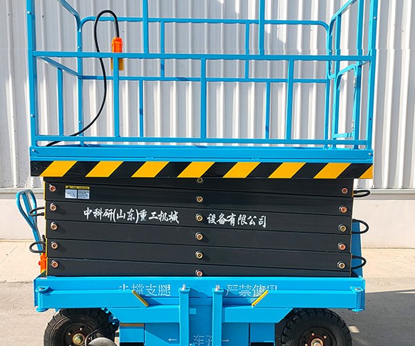 开州区自行走升降机